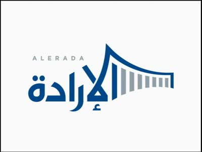 Alerada