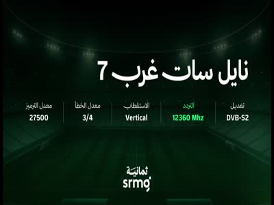 Thmanayh.2